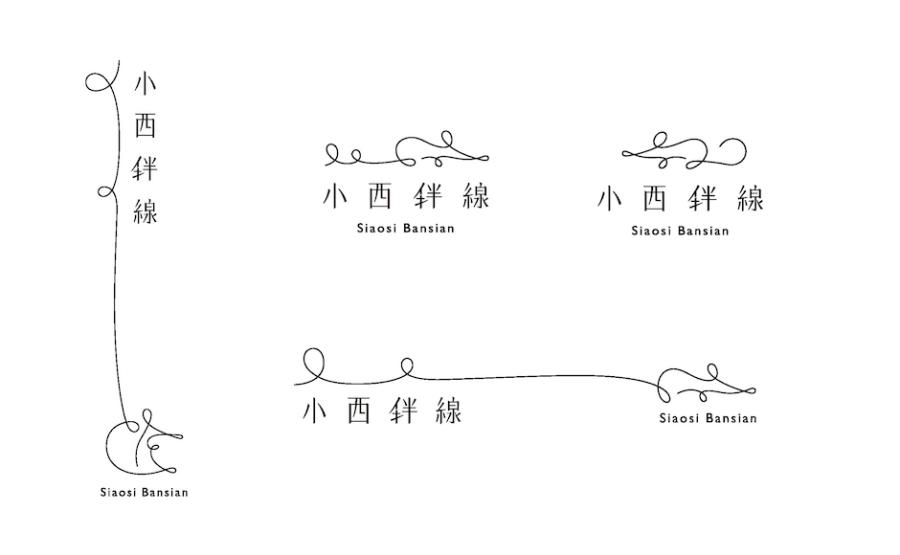 彰化小西商圈新面貌！以「線」串連昔日布業榮景，改造公共空間、老店小吃建立非典型商圈品牌