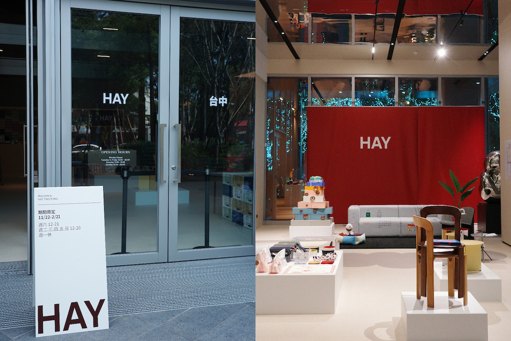 HAY快閃店前進台中!盤點全球Top 10暢銷單品,限定刺繡沙發、收納籃小屋等延伸無限創意 HAY快閃店前進台中!盤點全球Top 10暢銷單品,限定刺繡沙發、收納籃小屋等延伸無限創意