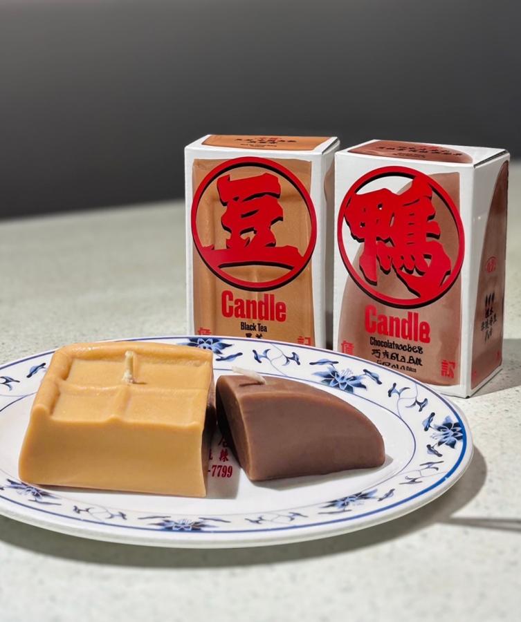 詹記 x eyecandle連手打造「鴨(血)&豆(腐)」造型蠟燭,顛覆視嗅覺的想像。(圖片提供:詹記) 詹記 x eyecandle連手打造「鴨(血)&豆(腐)」造型蠟燭,顛覆視嗅覺的想像。(圖片提供:詹記)