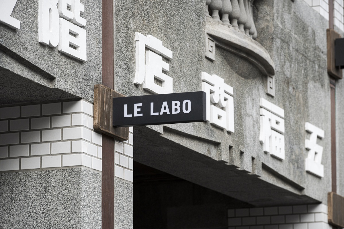 LE LABO台南形象店進駐百年歷史「五福商店」!重現裝飾藝術當道的時代風華 LE LABO台南形象店進駐百年歷史「五福商店」!重現裝飾藝術當道的時代風華