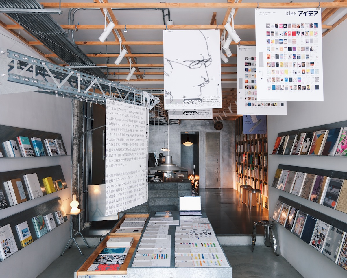 《室賀清德:編輯與實踐》於重本書店登場!一窺平面設計雜誌《IDEA》前總編輯工作秘辛 《室賀清德:編輯與實踐》於重本書店登場!一窺平面設計雜誌《IDEA》前總編輯工作秘辛