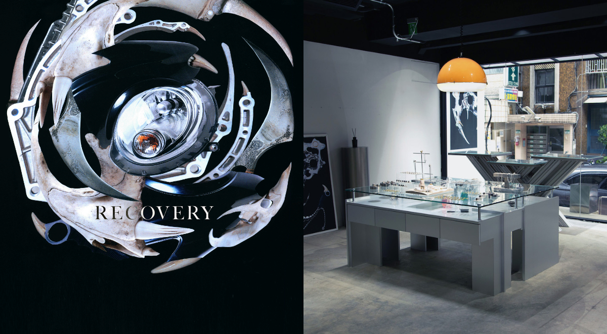 設計品牌RECOVERY十五週年特展:攜手10組藝術家,以多重視角詮釋相互交織的自然與人造世界 設計品牌RECOVERY十五週年特展:攜手10組藝術家,以多重視角詮釋相互交織的自然與人造世界