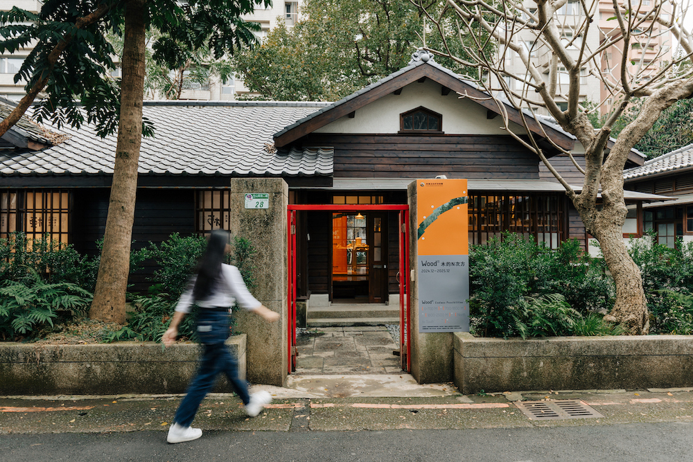 日式宿舍群「0km山物所」全面開放!《Woodⁿ 木的N次方》展覽解鎖台灣國產木材的可能性 日式宿舍群「0km山物所」全面開放!《Woodⁿ 木的N次方》展覽解鎖台灣國產木材的可能性