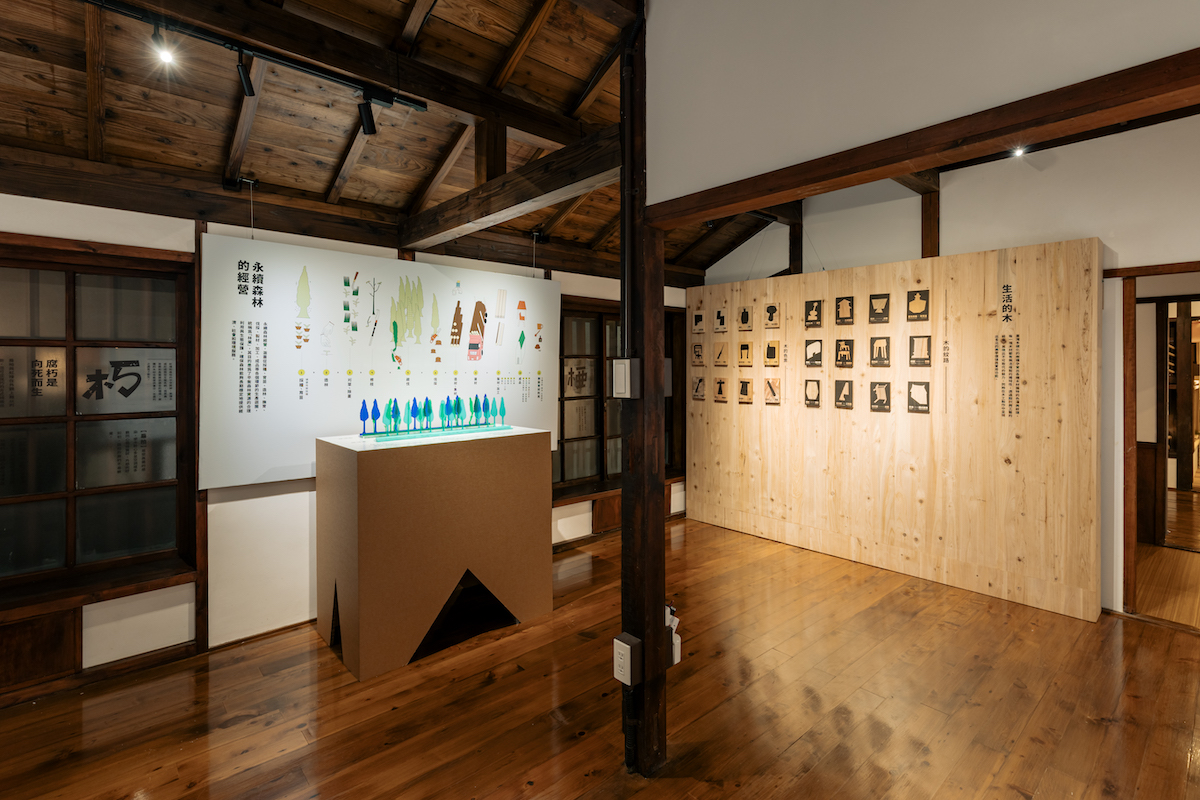 日式宿舍群「0km山物所」全面開放!《Woodⁿ 木的N次方》展覽解鎖台灣國產木材的可能性 日式宿舍群「0km山物所」全面開放!《Woodⁿ 木的N次方》展覽解鎖台灣國產木材的可能性