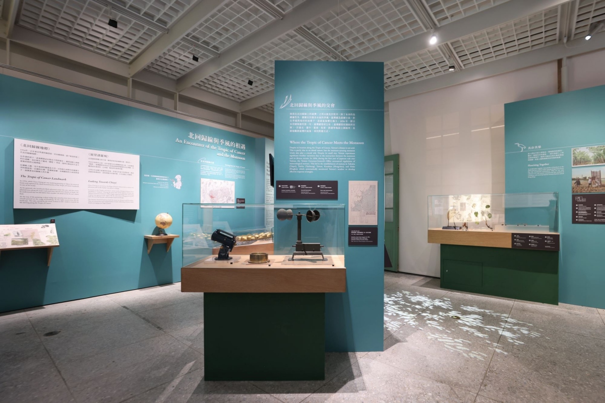 展場ㄧ隅「北回歸線與季風的交匯」。(圖片來源:臺博館) 展場ㄧ隅「北回歸線與季風的交匯」。(圖片來源:臺博館)