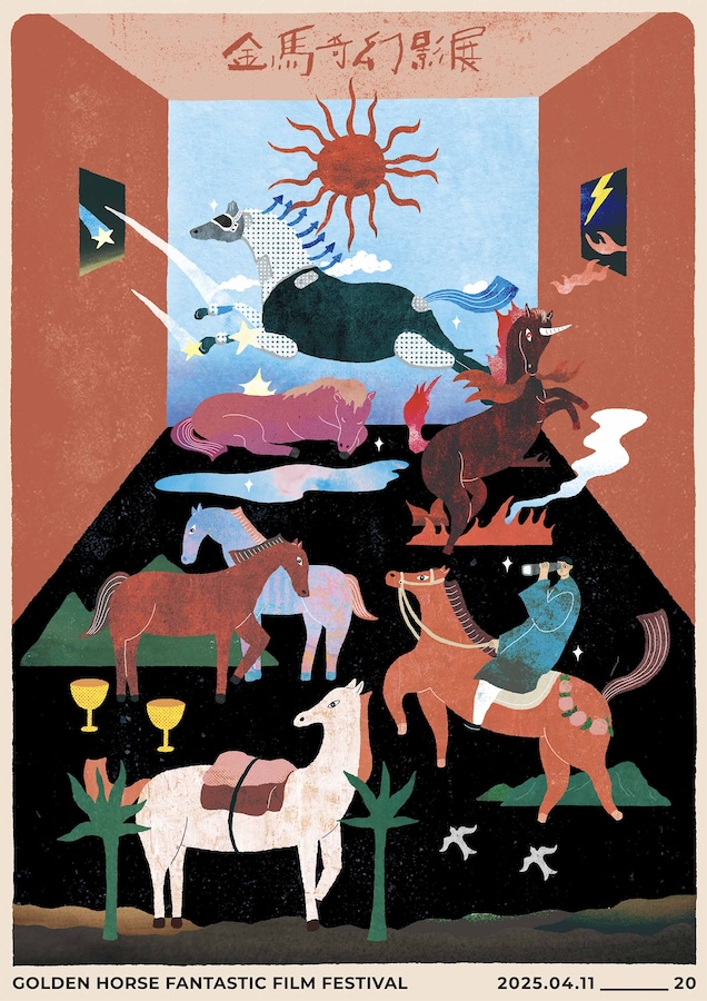 2025金馬奇幻影展主視覺！插畫家徐世賢結合塔羅牌元素描繪「金馬的魔幻旅程」