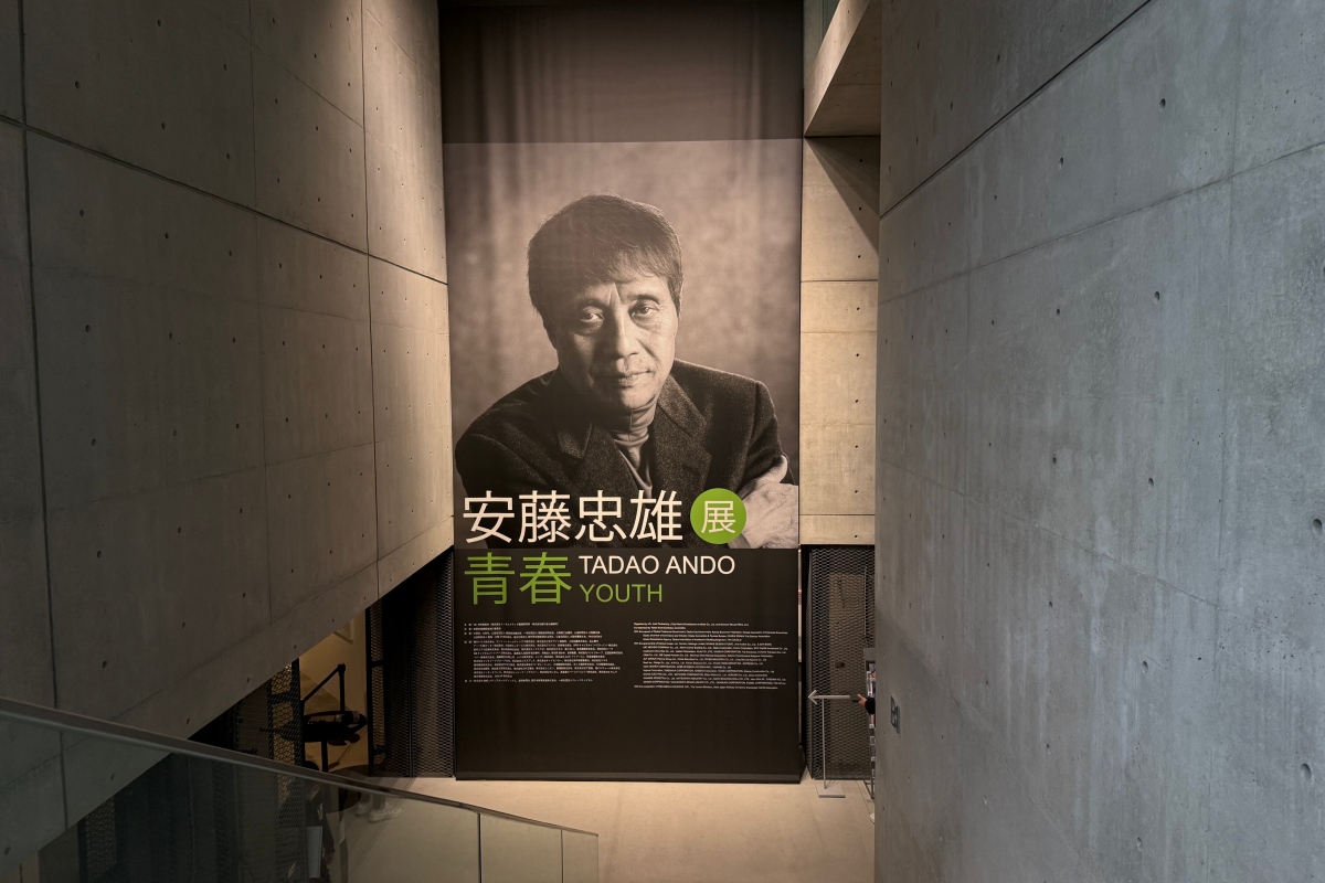 「安藤忠雄展|青春」將於3月20日至7月21日在大阪新文化設施「VS.」展出。(攝影:Adela Cheng) 「安藤忠雄展|青春」將於3月20日至7月21日在大阪新文化設施「VS.」展出。(攝影:Adela Cheng)