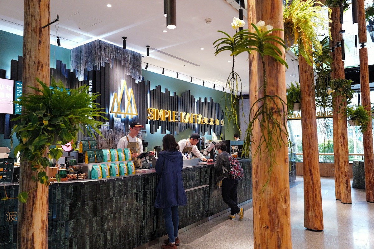 微笑蜜樂✕興波咖啡插旗南港展覽館！推出門市限定「水果茶咖啡系列」，在都會綠洲中享受味蕾碰撞