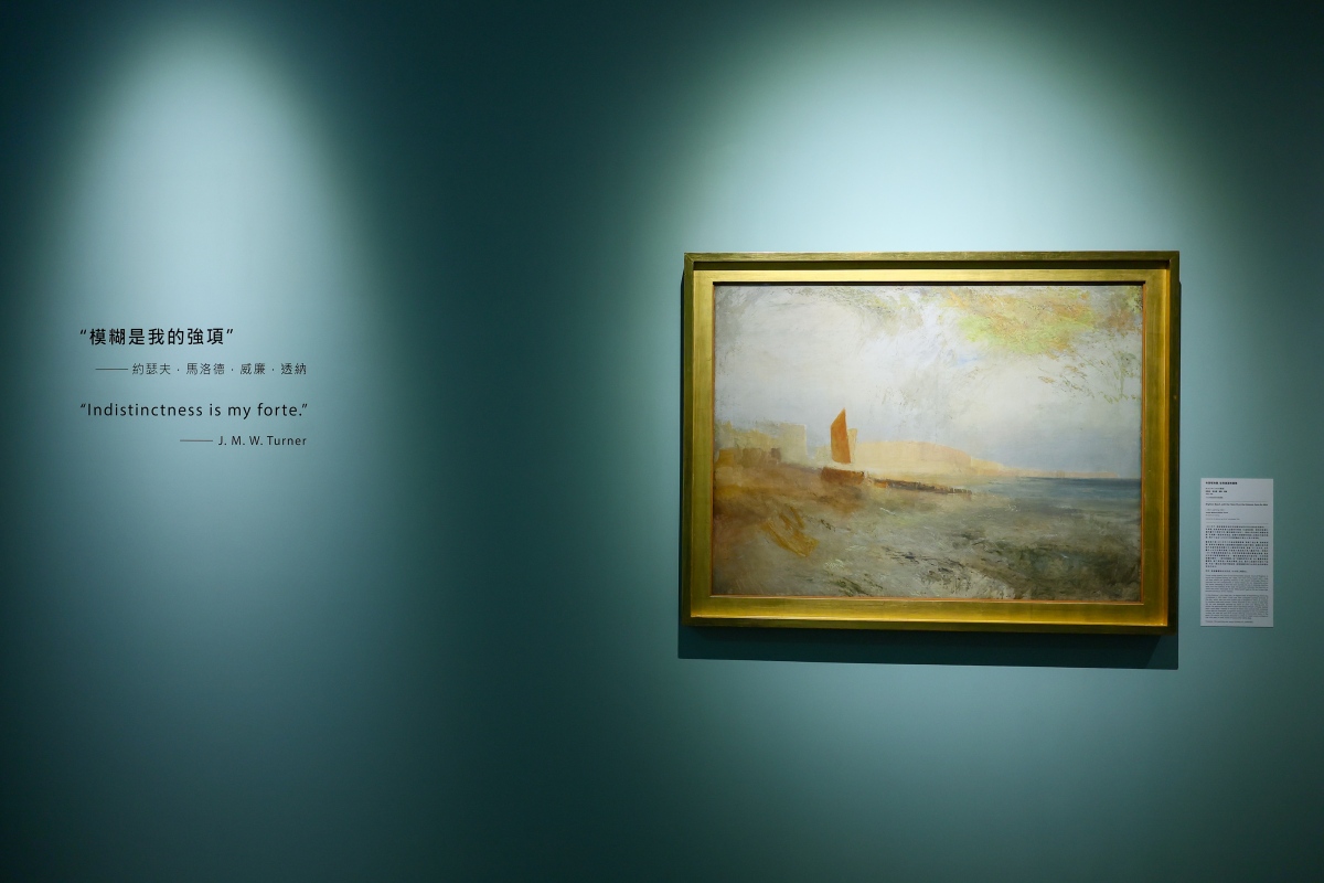 展場照(圖片提供:威廉.透納特展:崇高的迴響) 展場照(圖片提供:威廉.透納特展:崇高的迴響)