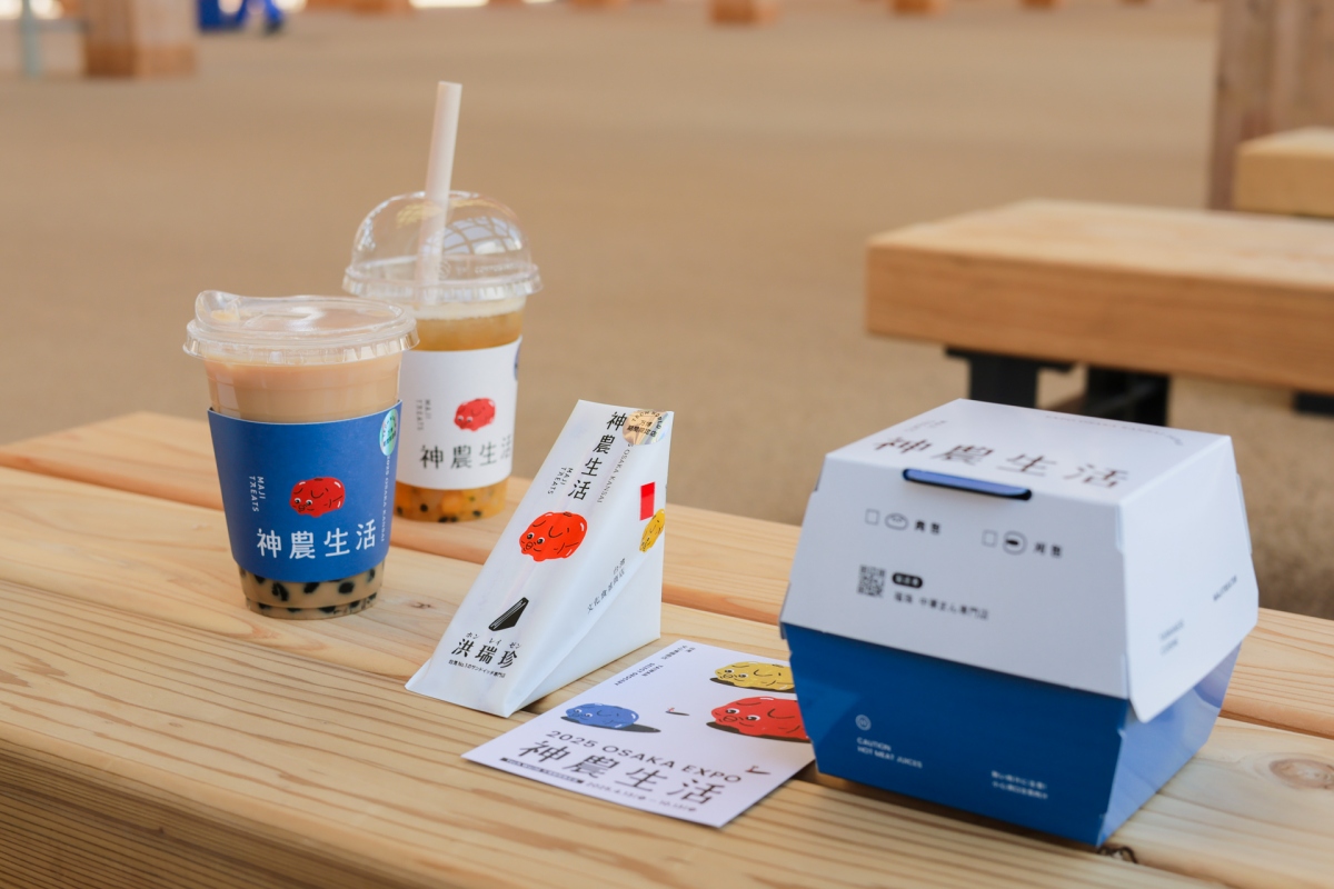 神農生活攜手多家台灣經典品牌,推出限定菜單。(圖片提供:神農生活) 神農生活攜手多家台灣經典品牌,推出限定菜單。(圖片提供:神農生活)