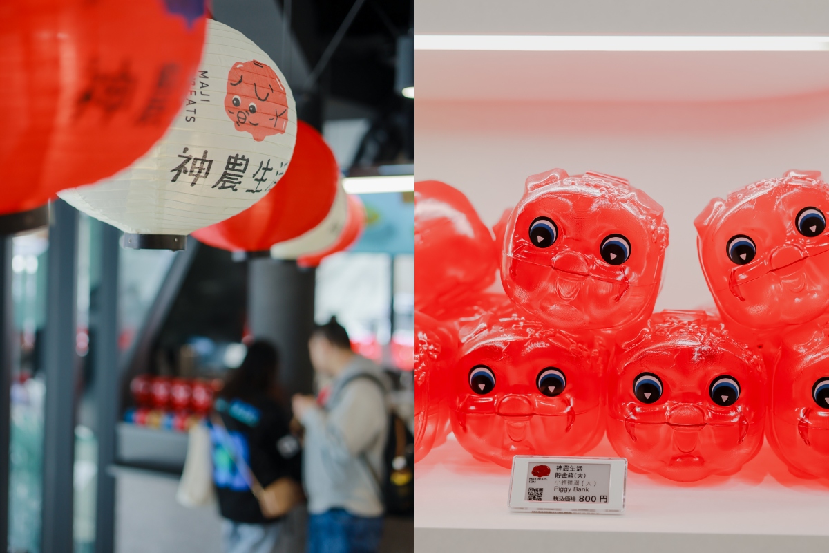 (圖片提供:神農生活) (圖片提供:神農生活)