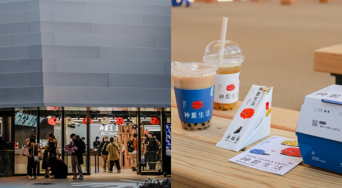 神農生活進駐2025大阪世博!精選100款台灣經典商品,攜手洪瑞珍三明治、點水樓等品牌推限定菜單 神農生活進駐2025大阪世博!精選100款台灣經典商品,攜手洪瑞珍三明治、點水樓等品牌推限定菜單