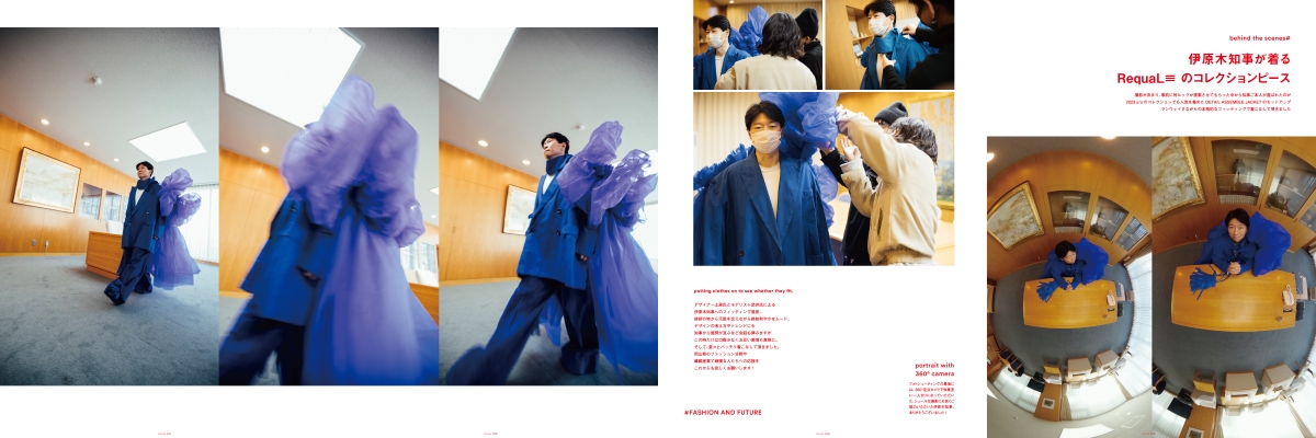 (圖片提供:PLUG MAGAZINE) (圖片提供:PLUG MAGAZINE)