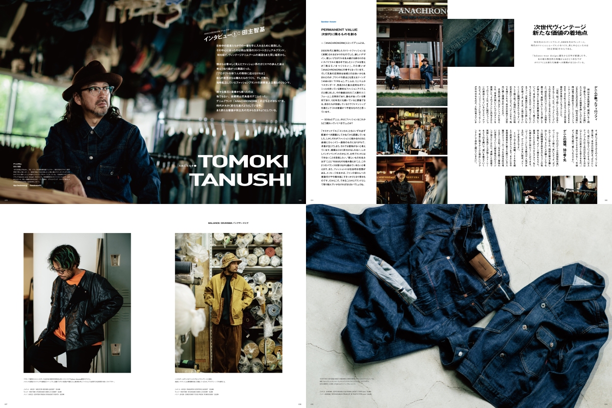 (圖片提供:PLUG MAGAZINE) (圖片提供:PLUG MAGAZINE)