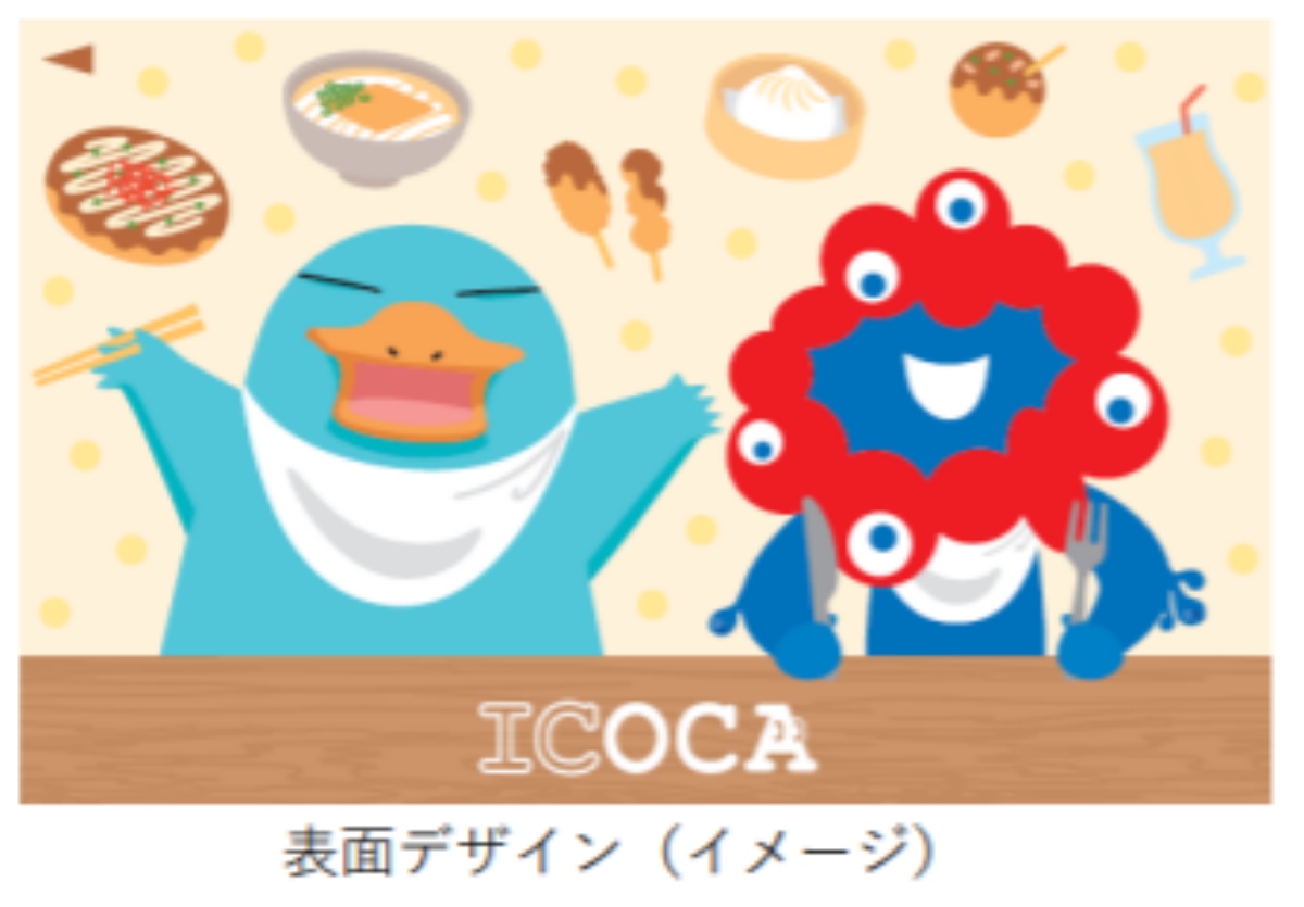 JR西日本推出有「脈脈」的「ICOCA」交通卡(圖片來源:JR西日本) JR西日本推出有「脈脈」的「ICOCA」交通卡(圖片來源:JR西日本)