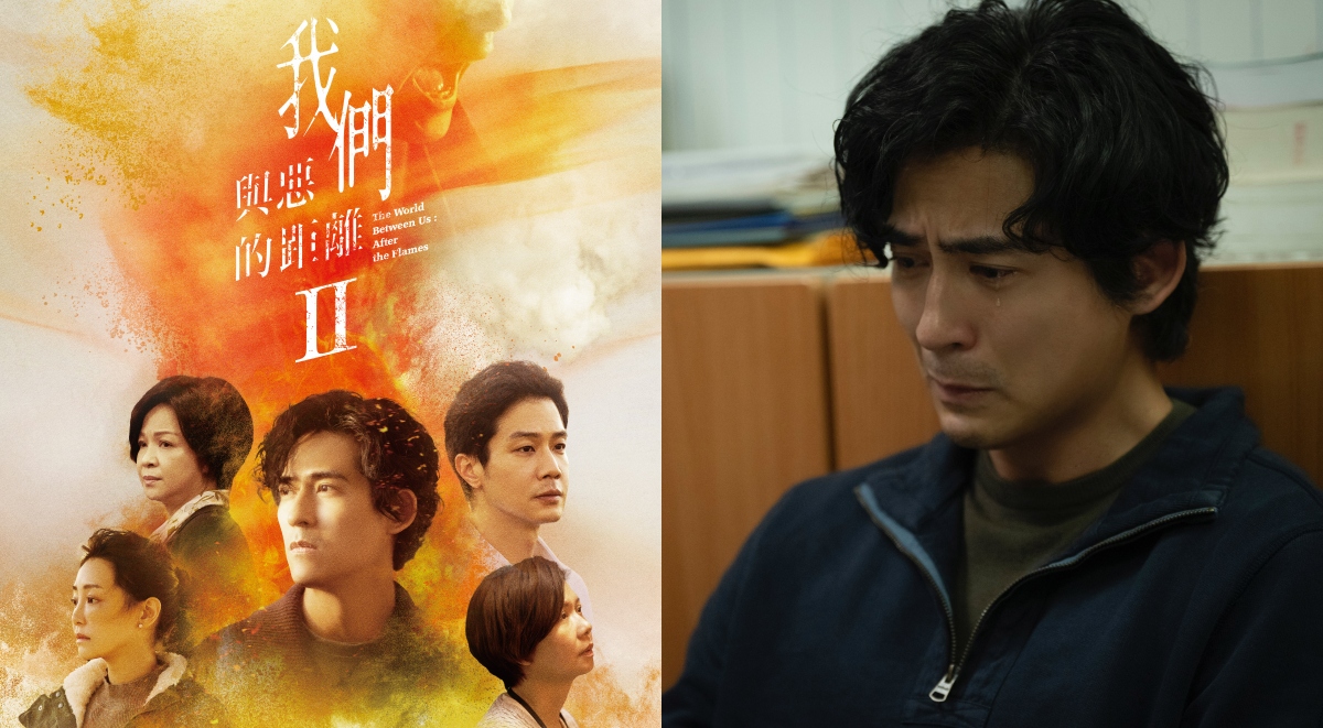 《我們與惡的距離 II》6月正式播出!延續第一季精神,深度看見隱藏在社會角落的種種矛盾 《我們與惡的距離 II》6月正式播出!延續第一季精神,深度看見隱藏在社會角落的種種矛盾