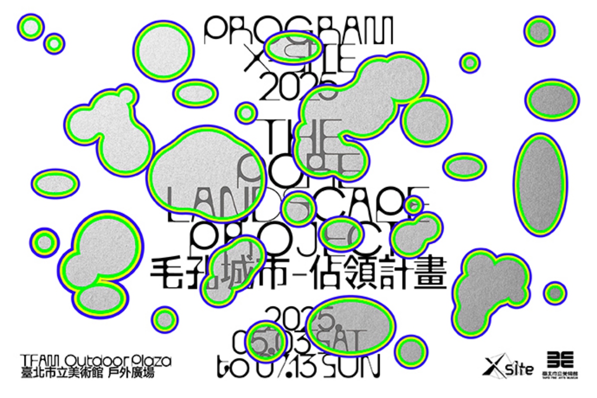 「表層工作室」《毛孔城市-佔領計畫》主視覺。(圖片提供:臺北市立美術館) 「表層工作室」《毛孔城市-佔領計畫》主視覺。(圖片提供:臺北市立美術館)