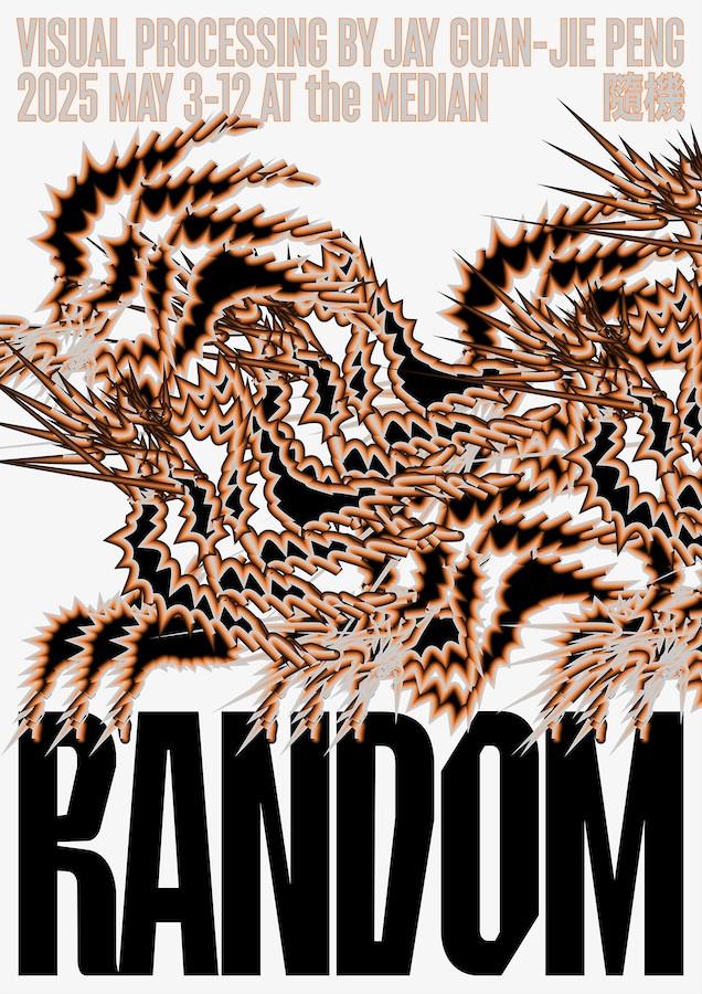 彭冠傑設計展《RANDOM 隨機》集結「單位造型」實驗新作、POM歷年代表作 彭冠傑設計展《RANDOM 隨機》集結「單位造型」實驗新作、POM歷年代表作