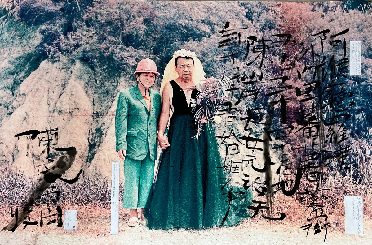 京都國際攝影節KYOTOGRAPHIE首位台灣攝影師!劉星佑《我的父親母親》以家庭為鏡,映射近代台灣社會圖像 京都國際攝影節KYOTOGRAPHIE首位台灣攝影師!劉星佑《我的父親母親》以家庭為鏡,映射近代台灣社會圖像
