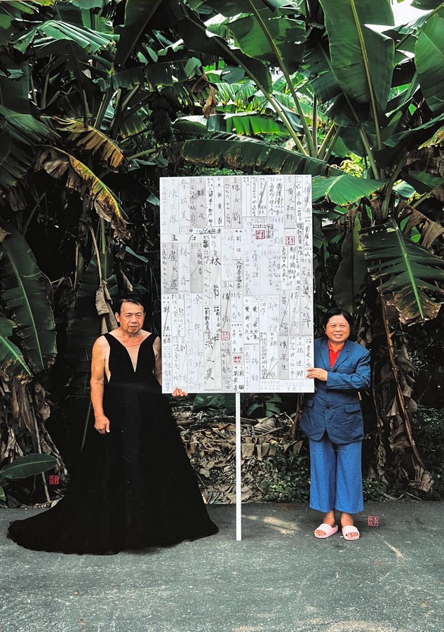 京都國際攝影節KYOTOGRAPHIE首位台灣攝影師!劉星佑《我的父親母親》以家庭為鏡,映射近代台灣社會圖像 京都國際攝影節KYOTOGRAPHIE首位台灣攝影師!劉星佑《我的父親母親》以家庭為鏡,映射近代台灣社會圖像