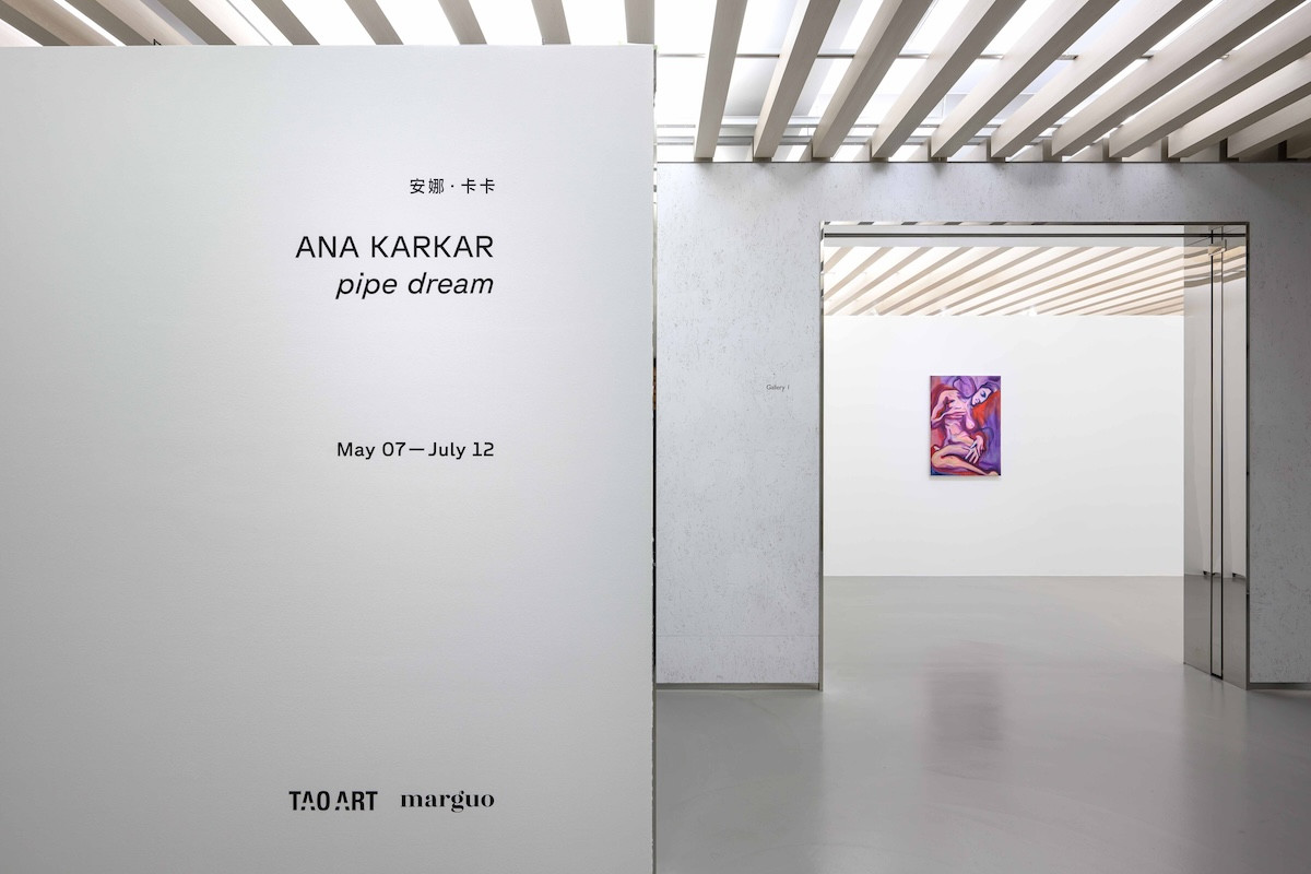 TAO ART推藝術家Ana Karkar台灣首展!《Pipe Dream》以流動女體挑戰對情色和親密的既定想像 TAO ART推藝術家Ana Karkar台灣首展!《Pipe Dream》以流動女體挑戰對情色和親密的既定想像
