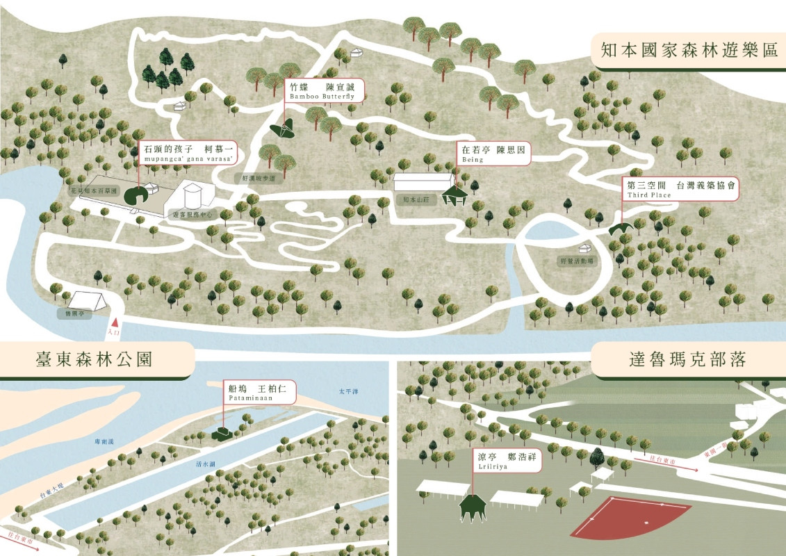 (圖片提供:臺灣竹會) (圖片提供:臺灣竹會)