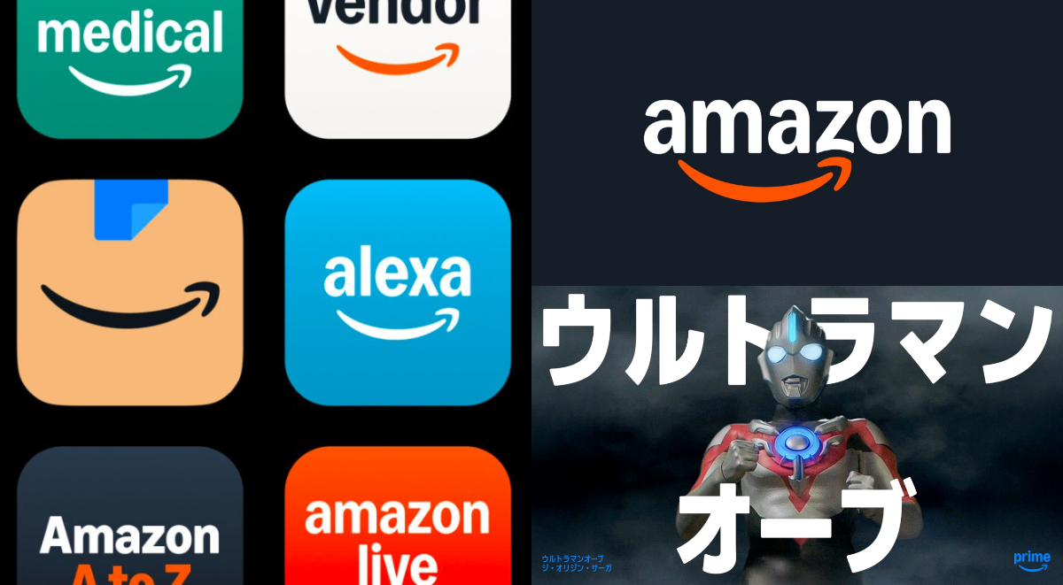Amazon微笑Logo煥新，迎接大規模品牌重塑！用字體整合全球50+子品牌視覺形象
