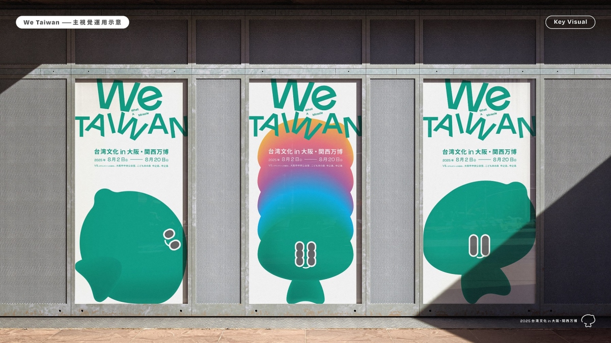 究方社設計總監方序中擔任「We TAIWAN 臺灣文化in大阪.關西世博」視覺統籌。(圖片提供:文化部) 究方社設計總監方序中擔任「We TAIWAN 臺灣文化in大阪.關西世博」視覺統籌。(圖片提供:文化部)