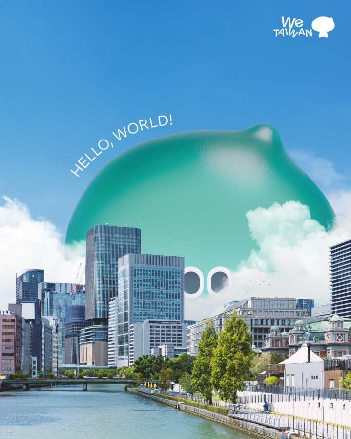 超Q彈角色「a-We」為海底板塊推擠下誕生的獨特生物,擅長彈跳、變形,透過不斷成長、變化,找尋自己舒適自在的生存之道。(圖片提供:文化部) 超Q彈角色「a-We」為海底板塊推擠下誕生的獨特生物,擅長彈跳、變形,透過不斷成長、變化,找尋自己舒適自在的生存之道。(圖片提供:文化部)