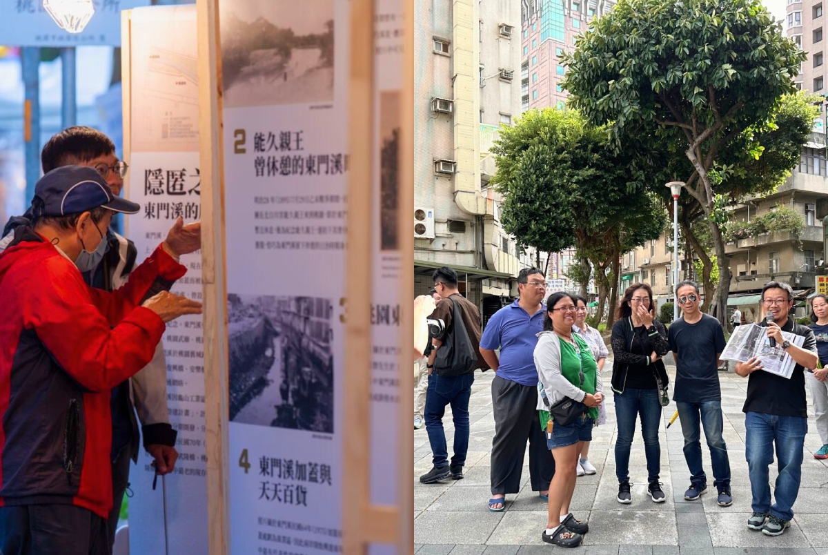 桃園市都市發展局 桃園市都市發展局
