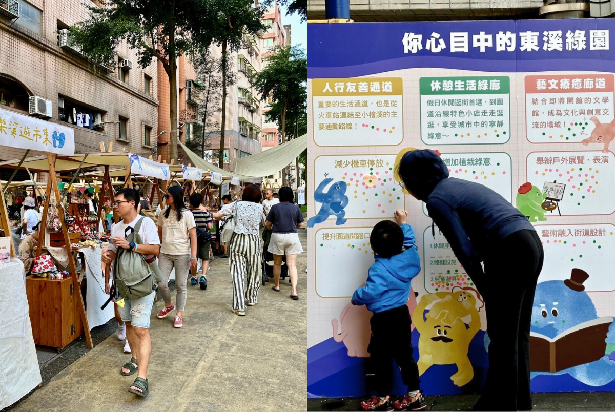 桃園市都市發展局 桃園市都市發展局