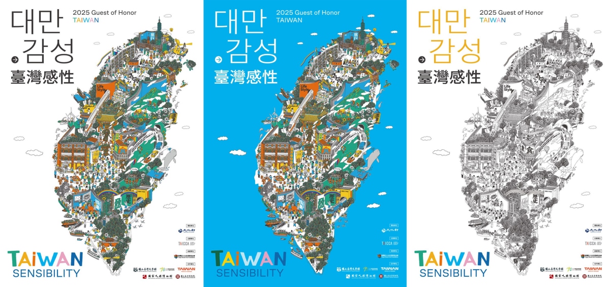 2025首爾國際書展臺灣主題國館主視覺插畫由 Croter Illustration & Design Studio繪製,其以臺灣島嶼為敘事場景,插畫從書頁展開,串聯文學、生活、圖像、旅行、飲食與歷史六大感性。(圖片來源:文策院) 2025首爾國際書展臺灣主題國館主視覺插畫由 Croter Illustration & Design Studio繪製,其以臺灣島嶼為敘事場景,插畫從書頁展開,串聯文學、生活、圖像、旅行、飲食與歷史六大感性。(圖片來源:文策院)