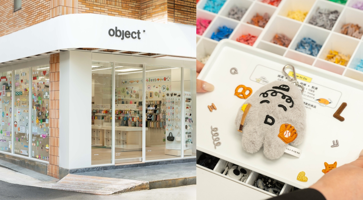 首爾選物品牌「object」插旗台北中山！齊聚韓國人氣插畫家品牌，打造專屬風格日常配件