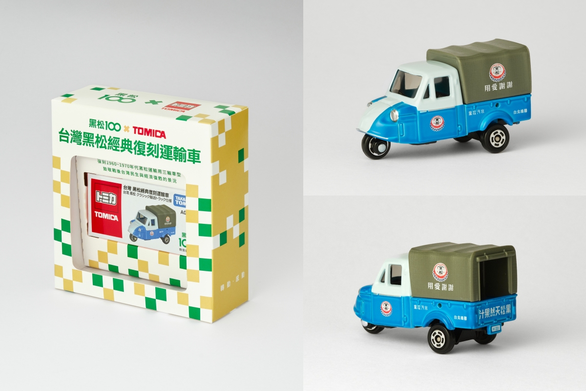 「台灣黑松經典復刻運輸車」以1960至70年代黑松飲料運輸用三輪貨車為原型,車身復刻「謝謝愛用」字樣。(圖片提供:黑松) 「台灣黑松經典復刻運輸車」以1960至70年代黑松飲料運輸用三輪貨車為原型,車身復刻「謝謝愛用」字樣。(圖片提供:黑松)