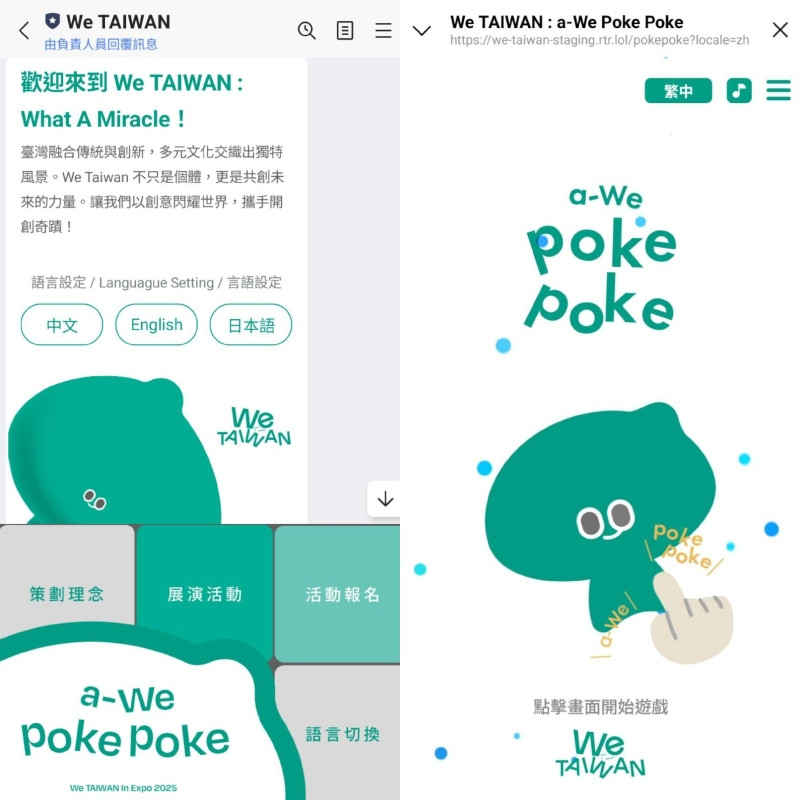(圖片提供:文化部) (圖片提供:文化部)