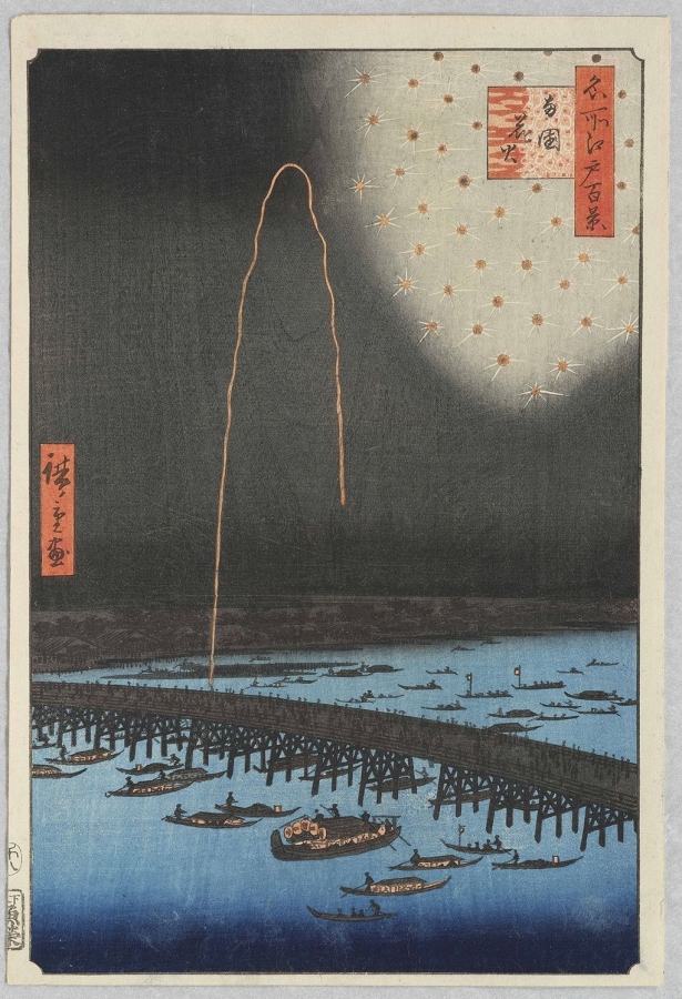 〈名所江戶百景:兩國花火〉(圖片來源:故宮南院官網) 〈名所江戶百景:兩國花火〉(圖片來源:故宮南院官網)