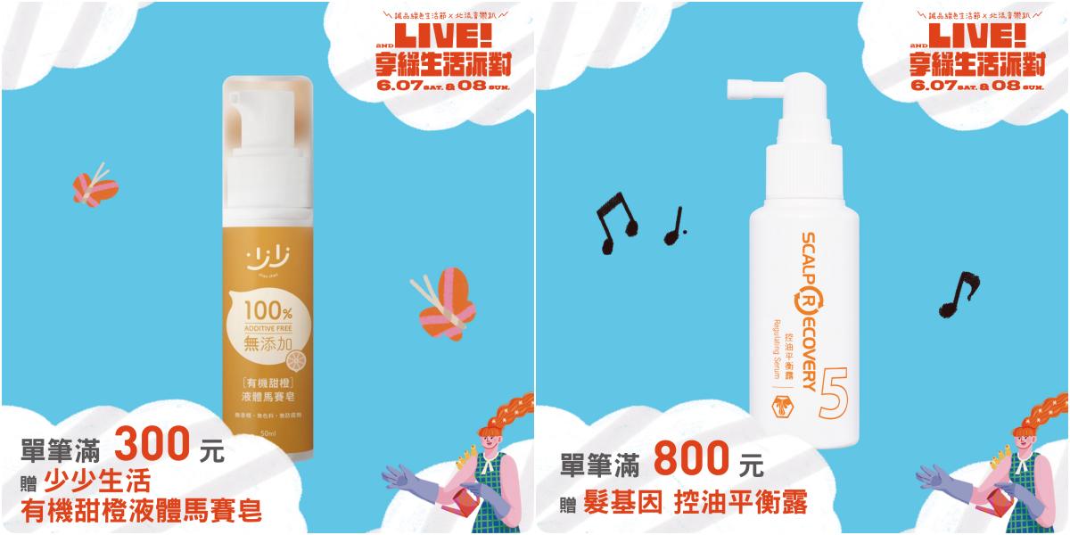 (圖片提供:誠品生活) (圖片提供:誠品生活)