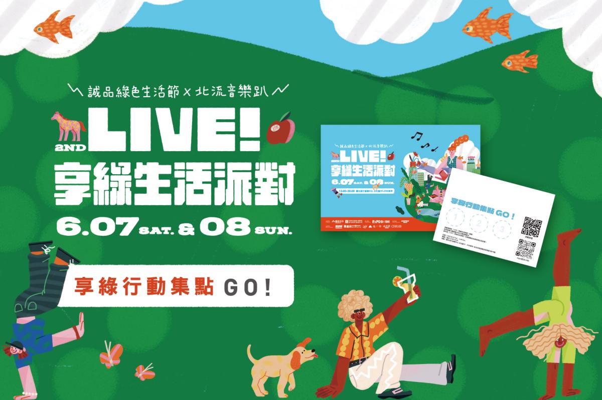 (圖片提供:誠品生活) (圖片提供:誠品生活)