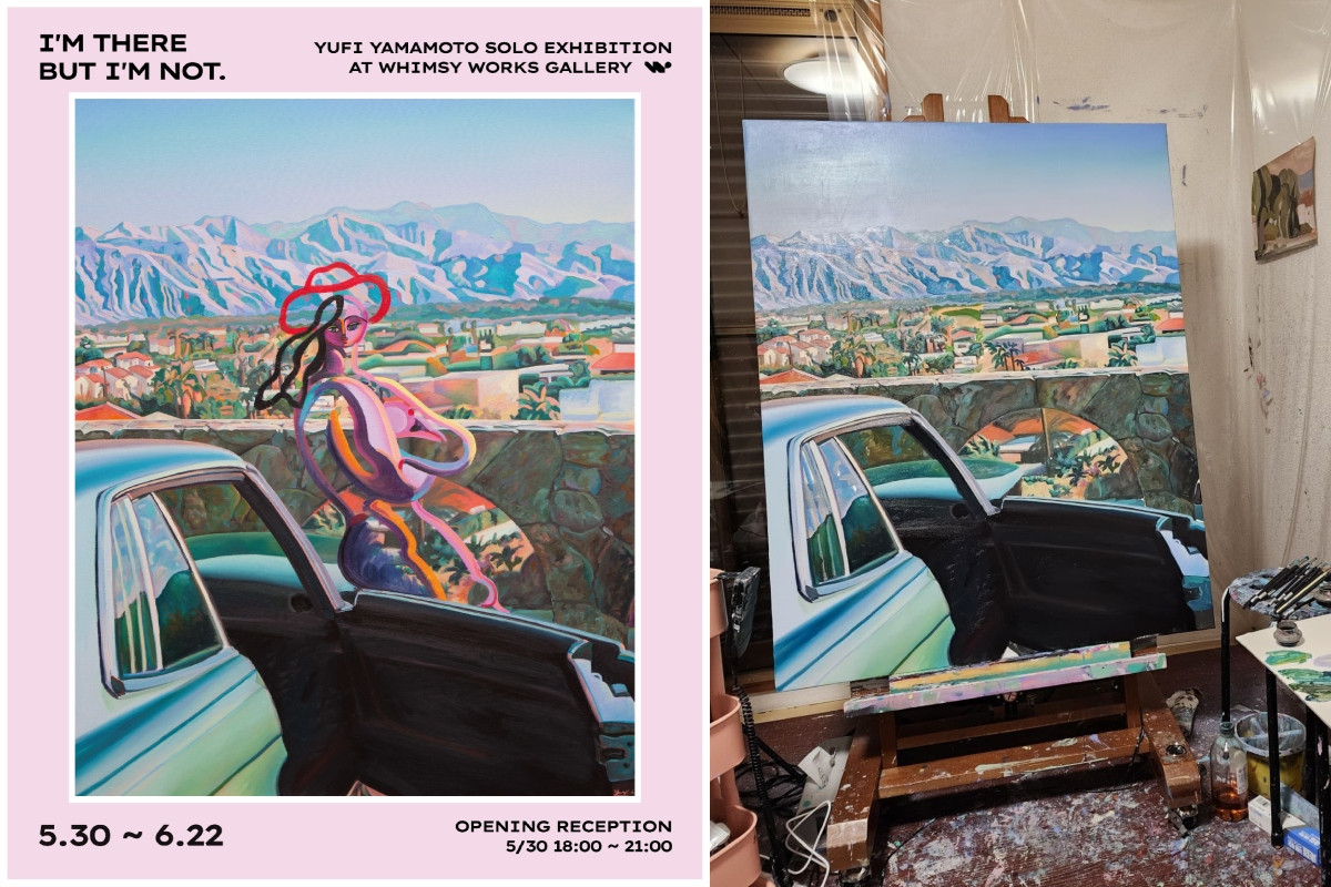 日本藝術家Yufi Yamamoto台北個展《I’m There But I’m Not》。(圖片來源:奇想會、Instagram @yufiroofyart) 日本藝術家Yufi Yamamoto台北個展《I’m There But I’m Not》。(圖片來源:奇想會、Instagram @yufiroofyart)