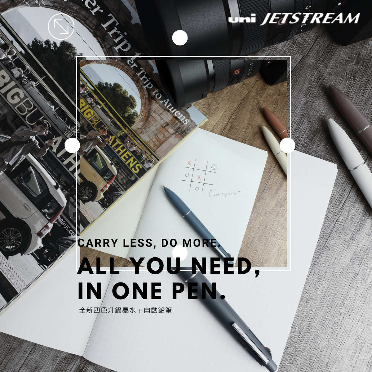 uni JETSTREAM Lite uni JETSTREAM Lite
