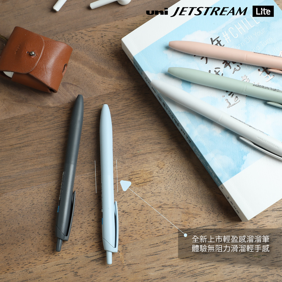 uni JETSTREAM Lite uni JETSTREAM Lite