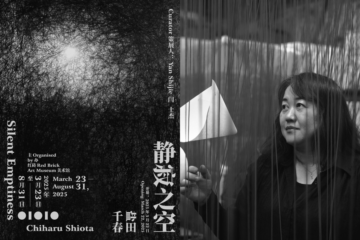 《塩田千春:靜寂之空》前後花費7年籌備,以藝術家本人看來「近年最好的一次展覽」之姿登北京紅磚美術館。(圖片提供:紅磚美術館,藝術家肖像 Photo by Sunhi Mang, ©VG Bild-Kunst, Bonn, 2025 and Chiharu Shiota) 《塩田千春:靜寂之空》前後花費7年籌備,以藝術家本人看來「近年最好的一次展覽」之姿登北京紅磚美術館。(圖片提供:紅磚美術館,藝術家肖像 Photo by Sunhi Mang, ©VG Bild-Kunst, Bonn, 2025 and Chiharu Shiota)