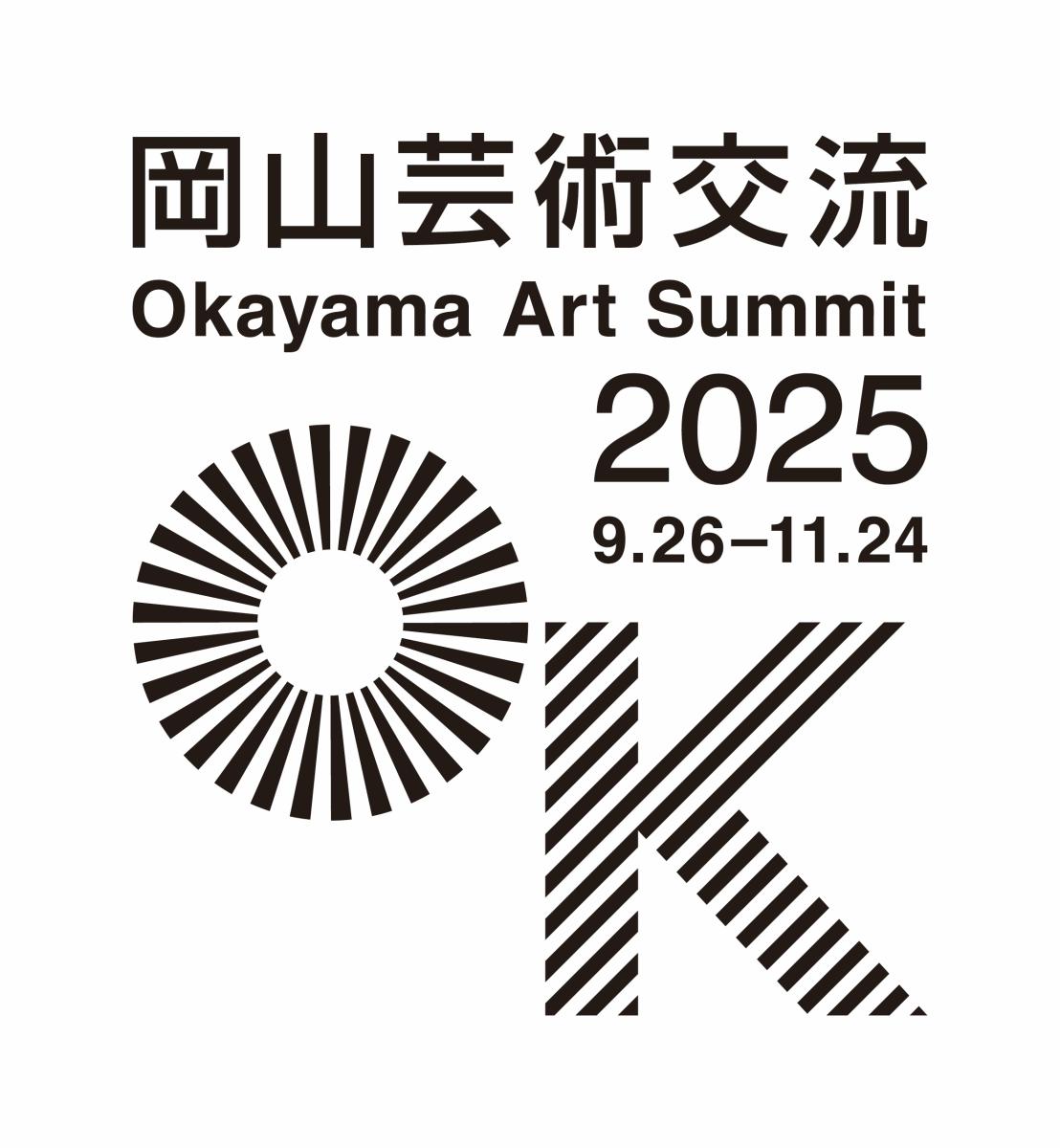 岡山藝術交流為三年展,2025年第四次舉辦。(圖片來源:Okayama Art Summit) 岡山藝術交流為三年展,2025年第四次舉辦。(圖片來源:Okayama Art Summit)