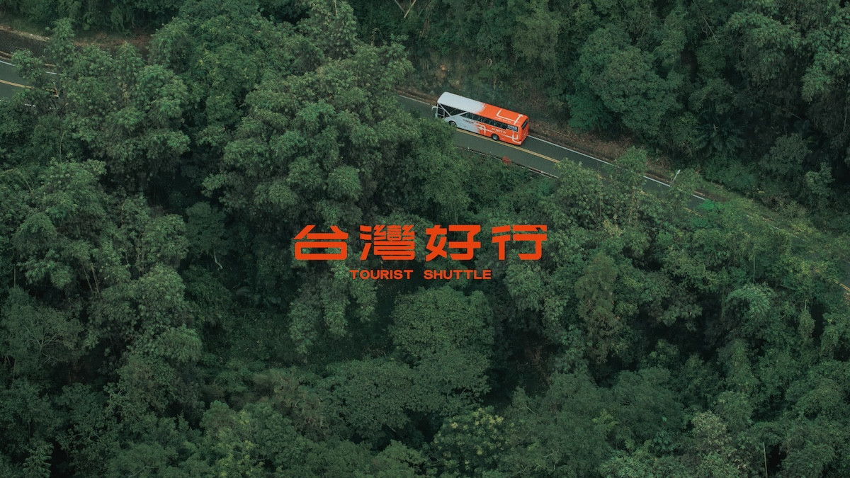 「台灣好行3.0」品牌識別設計亮點!候車亭屋頂融地方特色,暖橘浪潮躍上車體 「台灣好行3.0」品牌識別設計亮點!候車亭屋頂融地方特色,暖橘浪潮躍上車體