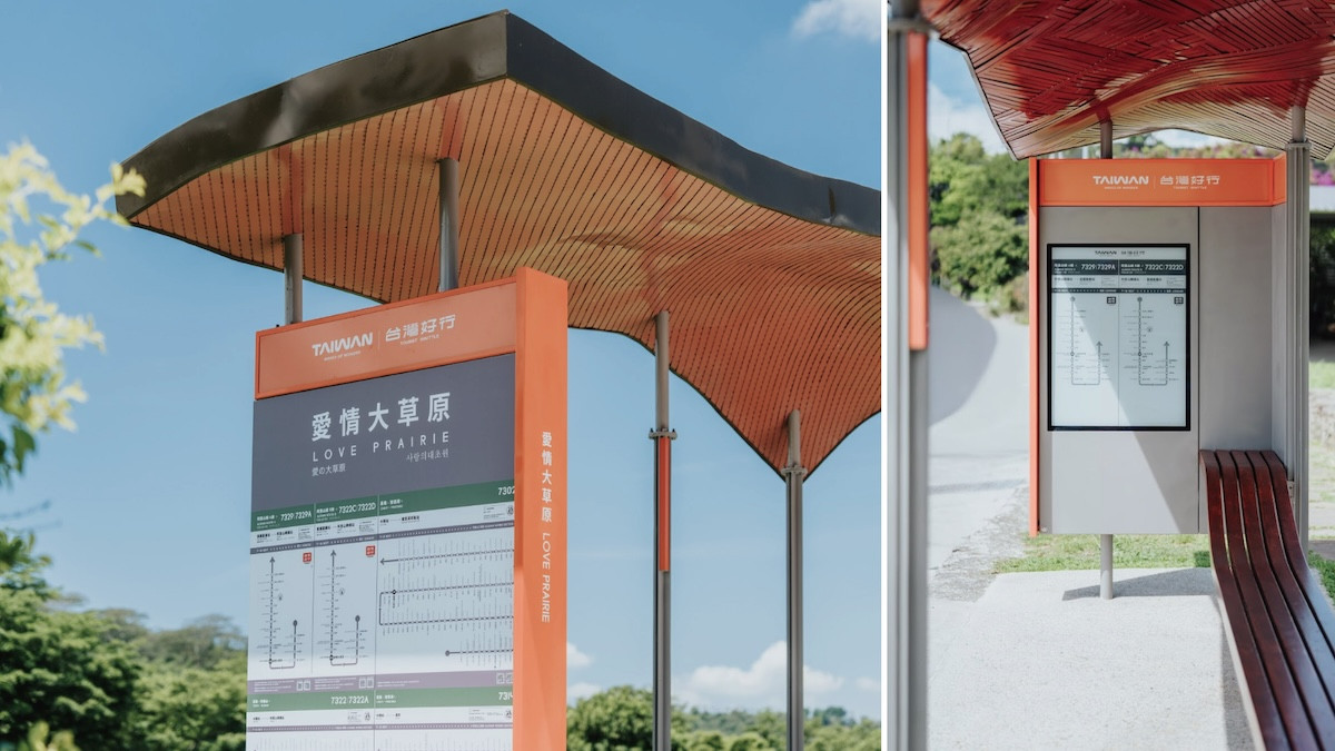 「台灣好行3.0」品牌識別設計亮點!候車亭屋頂融地方特色,暖橘浪潮躍上車體 「台灣好行3.0」品牌識別設計亮點!候車亭屋頂融地方特色,暖橘浪潮躍上車體
