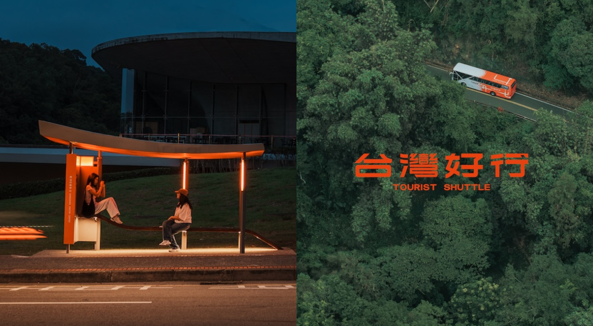 「台灣好行3.0」品牌識別設計亮點!候車亭屋頂融地方特色,暖橘浪潮躍上車體 「台灣好行3.0」品牌識別設計亮點!候車亭屋頂融地方特色,暖橘浪潮躍上車體