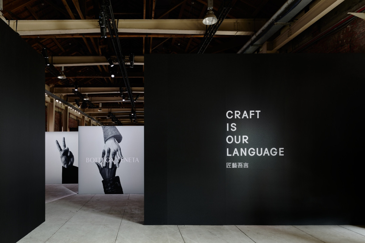 Bottega Veneta舉辦《Craft is our Language匠藝吾言》展覽,以慶祝並展示品牌皮革編織工藝50年薈萃。(圖片提供:Bottega Veneta) Bottega Veneta舉辦《Craft is our Language匠藝吾言》展覽,以慶祝並展示品牌皮革編織工藝50年薈萃。(圖片提供:Bottega Veneta)