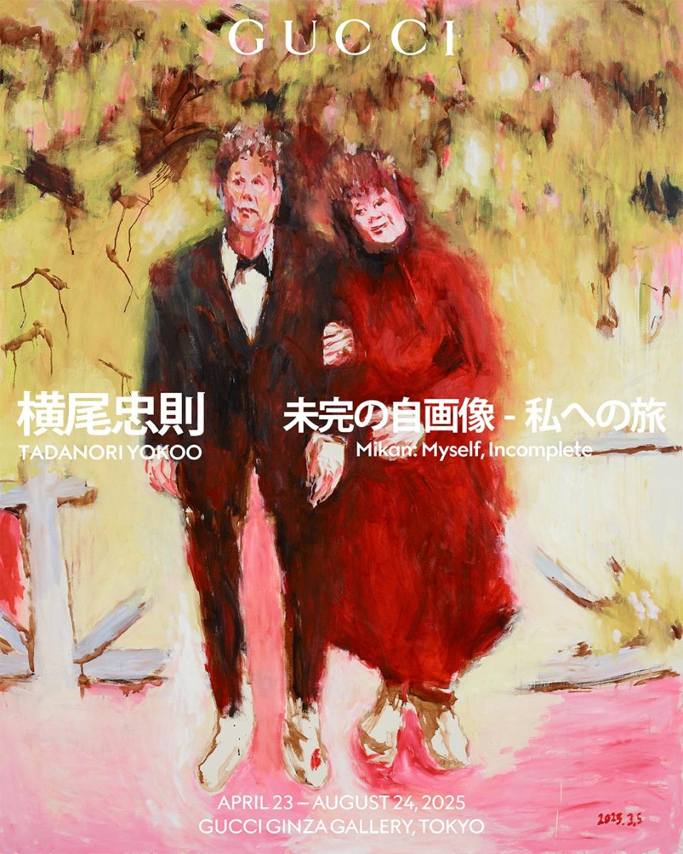 《橫尾忠則 未完成的自畫像 - 向自己的旅程》主視覺。(圖片提供:Gucci) 《橫尾忠則 未完成的自畫像 - 向自己的旅程》主視覺。(圖片提供:Gucci)
