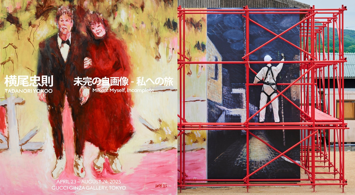 Gucci x 橫尾忠則3站式合作計畫:《向自己的旅程》個展在東京,豊島、大阪同步重現1970大阪世博「未完成」鷹架 Gucci x 橫尾忠則3站式合作計畫:《向自己的旅程》個展在東京,豊島、大阪同步重現1970大阪世博「未完成」鷹架