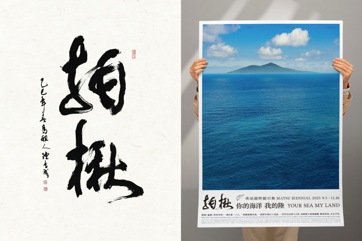(圖片提供:文總) (圖片提供:文總)